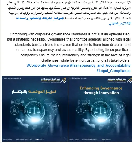 محتوي قانوني